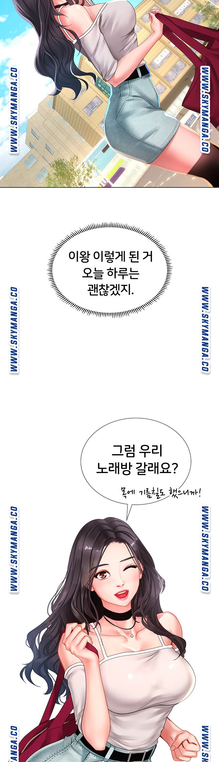 Should I Study at Noryangjin? Raw Chapter 57 Page 25