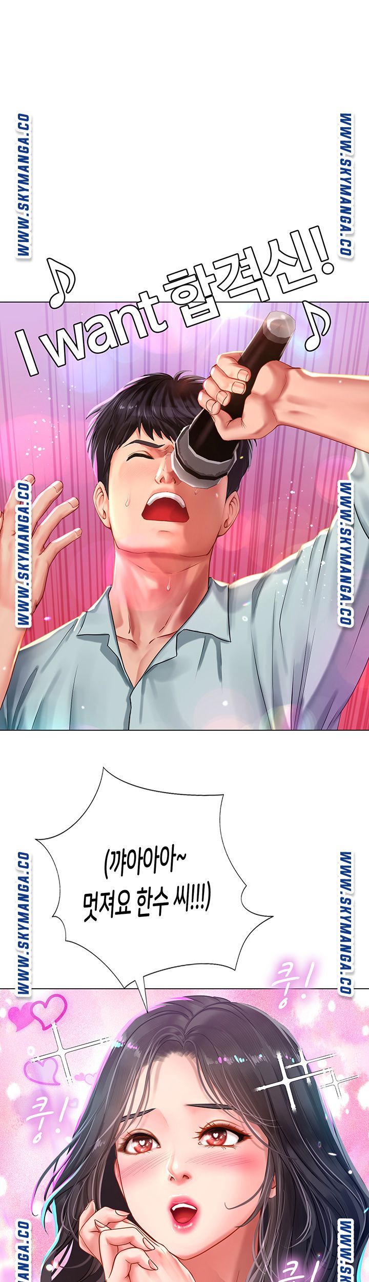 Should I Study at Noryangjin? Raw Chapter 57 Page 28