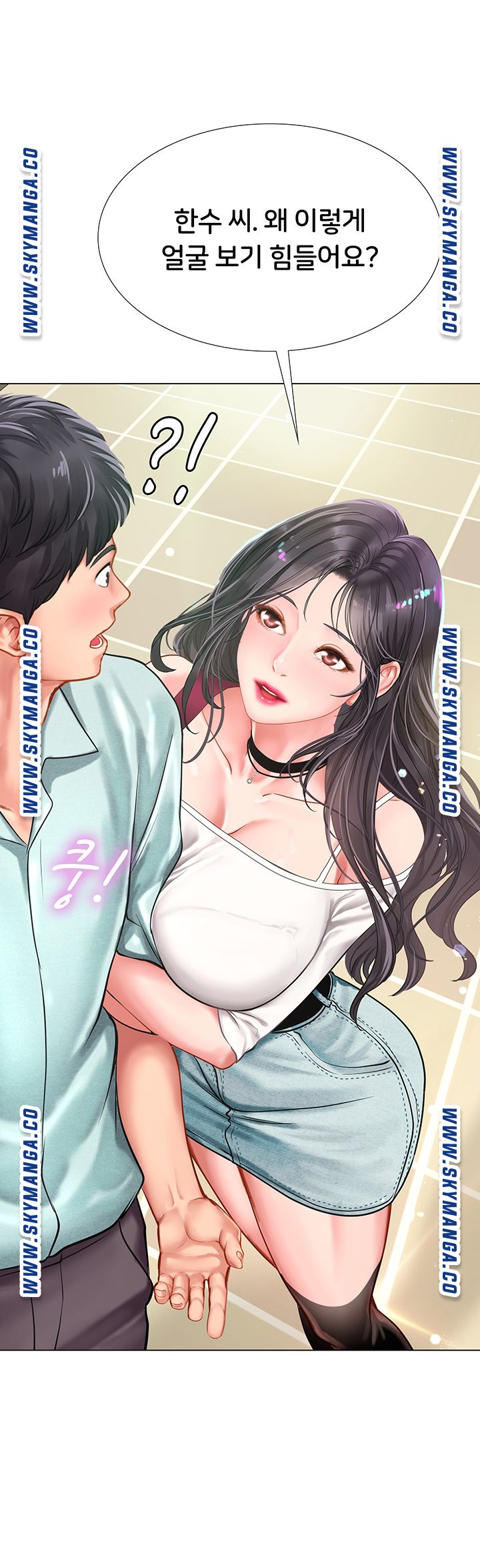Should I Study at Noryangjin? Raw Chapter 57 Page 3