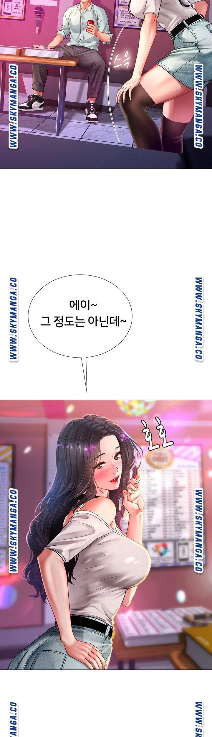 Should I Study at Noryangjin? Raw Chapter 57 Page 30