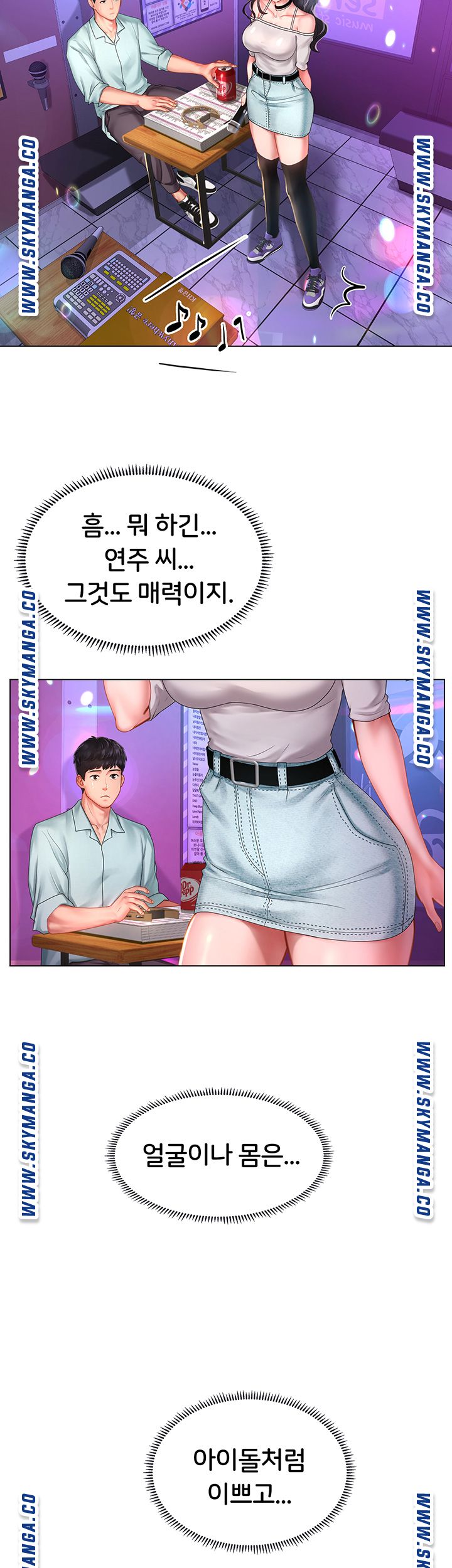 Should I Study at Noryangjin? Raw Chapter 57 Page 34