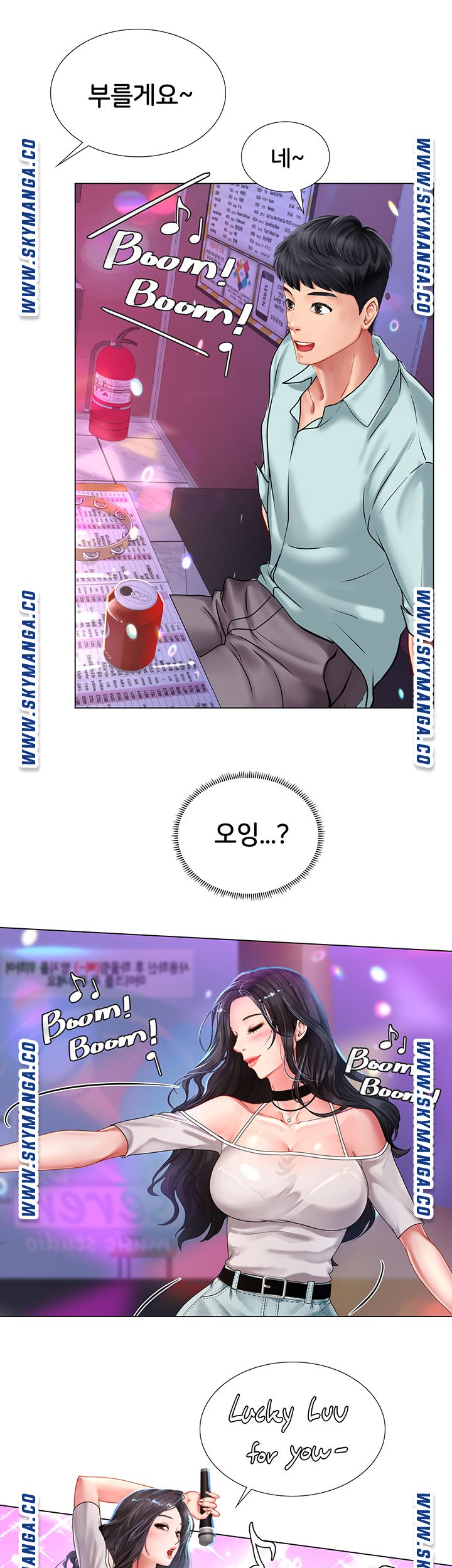 Should I Study at Noryangjin? Raw Chapter 57 Page 36