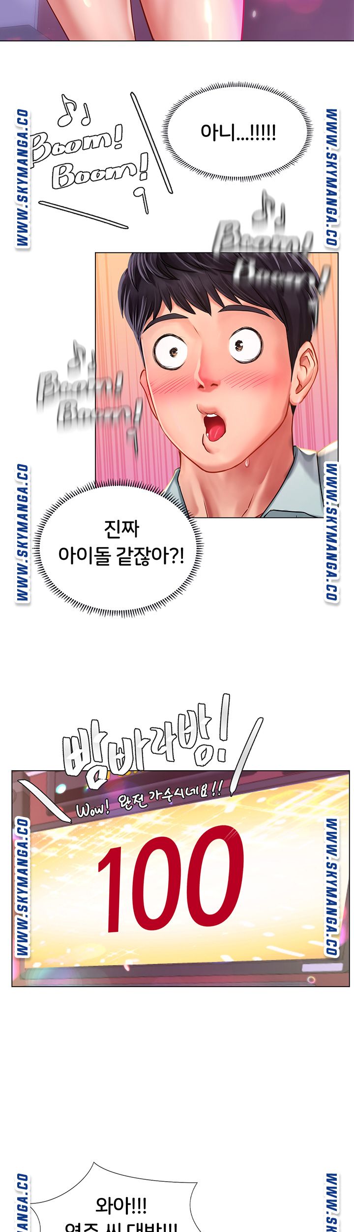 Should I Study at Noryangjin? Raw Chapter 57 Page 38