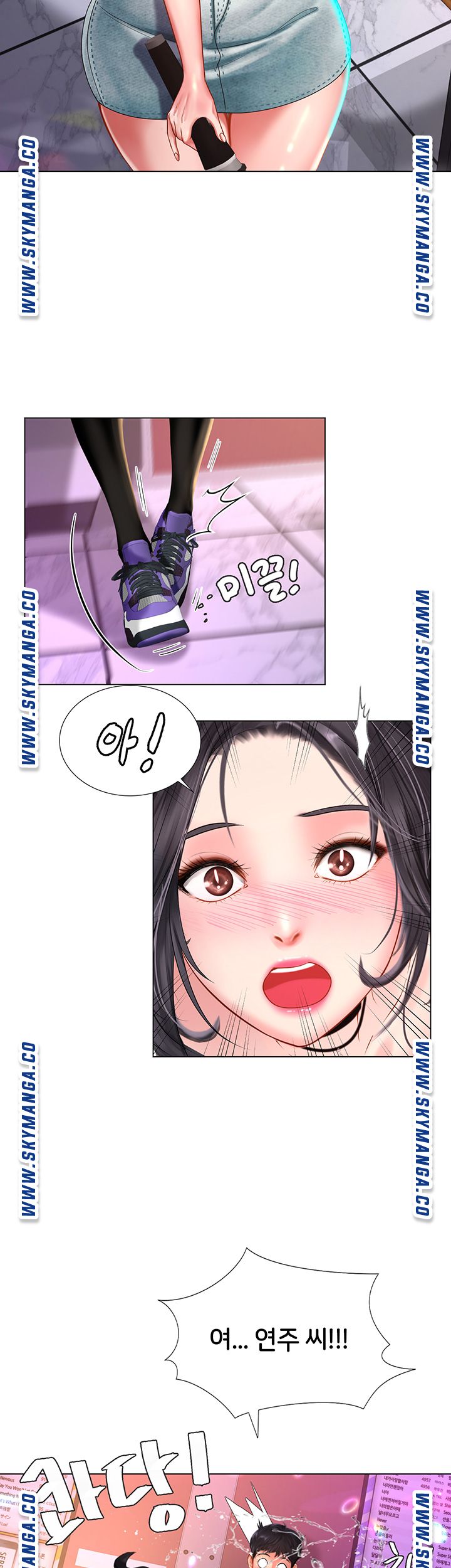 Should I Study at Noryangjin? Raw Chapter 57 Page 40