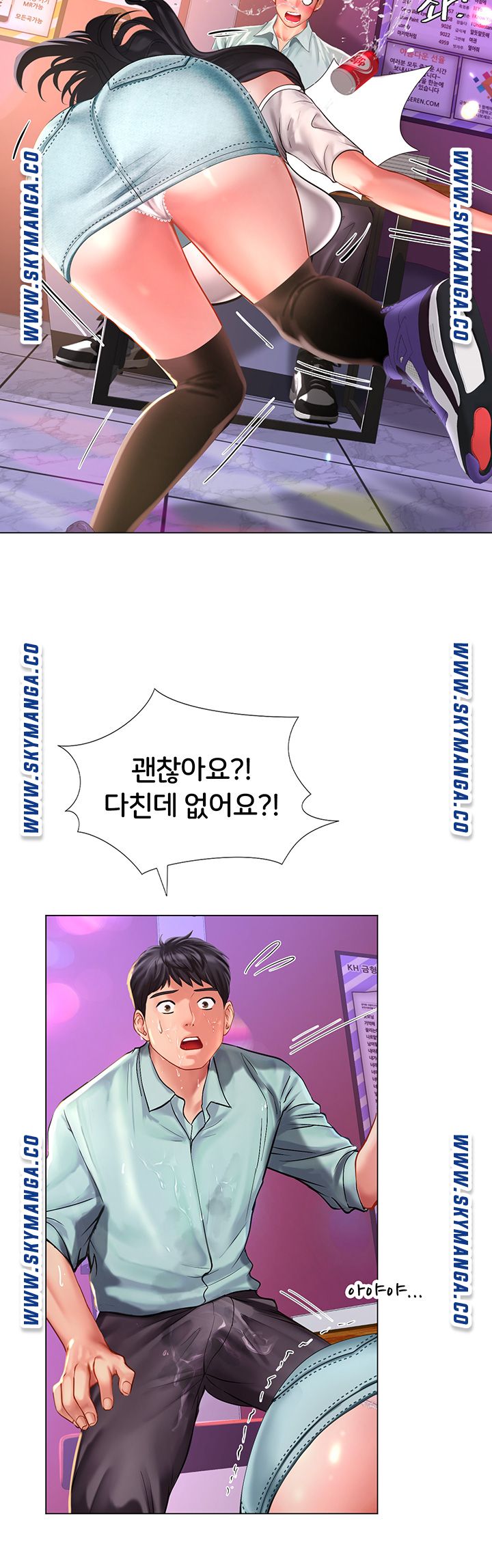 Should I Study at Noryangjin? Raw Chapter 57 Page 41