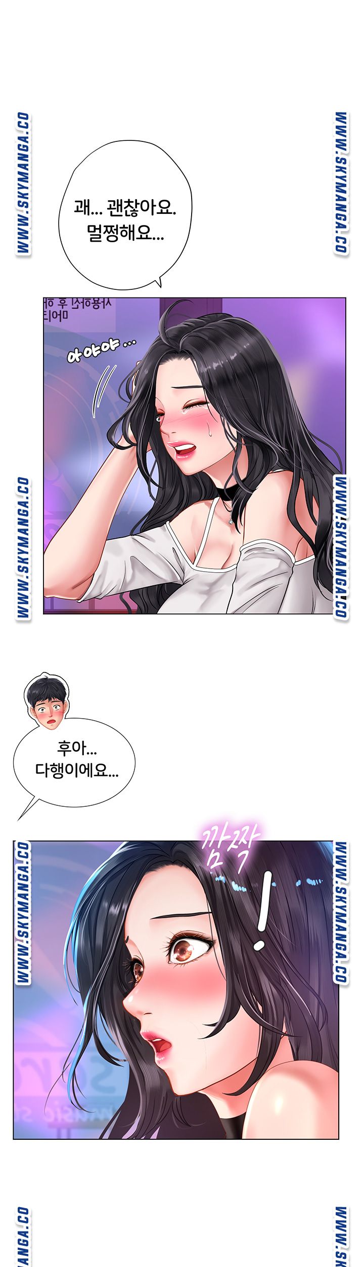 Should I Study at Noryangjin? Raw Chapter 57 Page 42