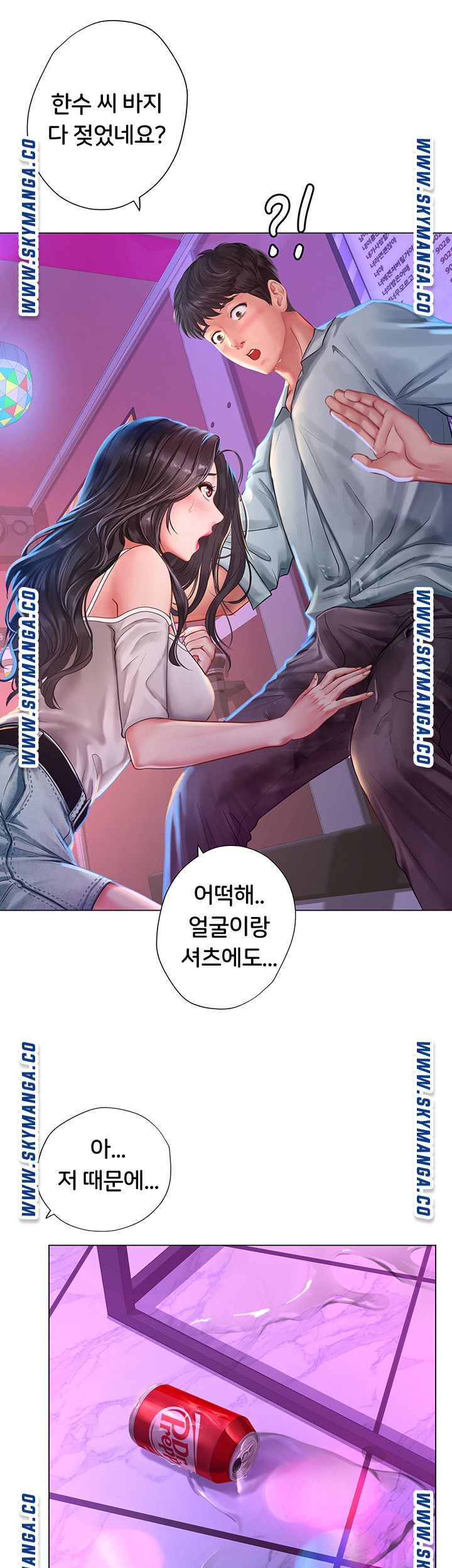 Should I Study at Noryangjin? Raw Chapter 57 Page 43
