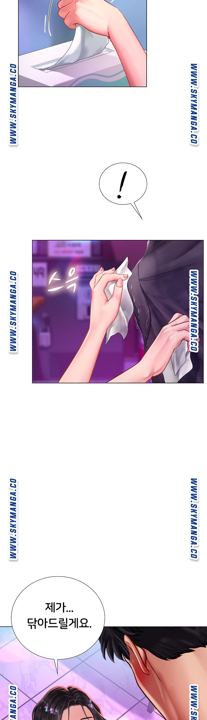 Should I Study at Noryangjin? Raw Chapter 57 Page 45