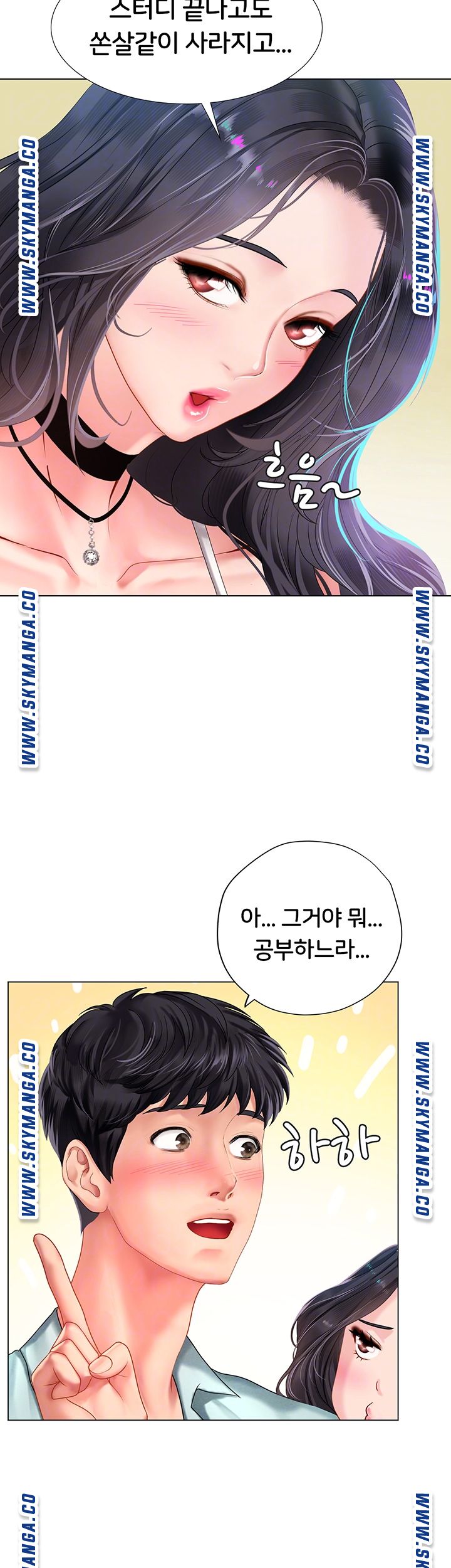 Should I Study at Noryangjin? Raw Chapter 57 Page 6