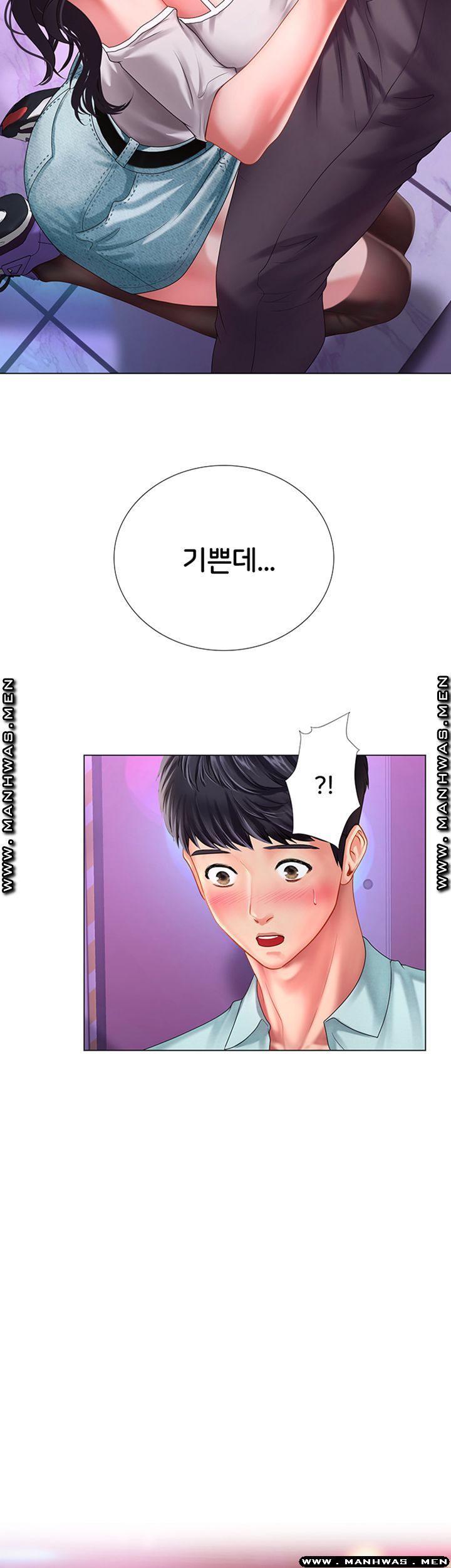 Should I Study at Noryangjin? Raw Chapter 58 Page 13
