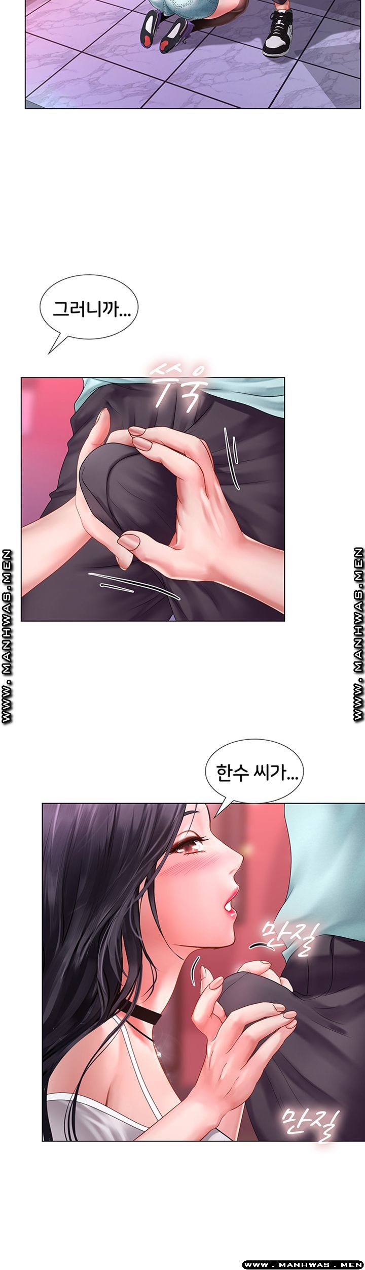 Should I Study at Noryangjin? Raw Chapter 58 Page 15