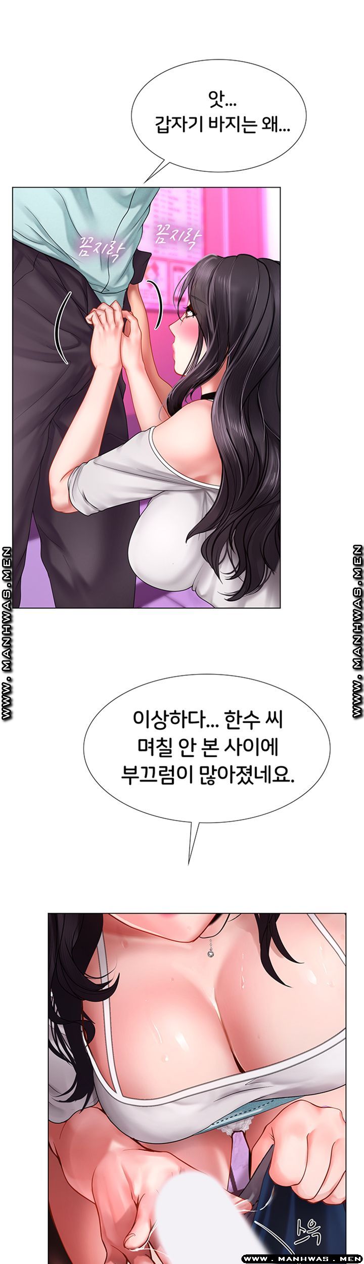 Should I Study at Noryangjin? Raw Chapter 58 Page 18