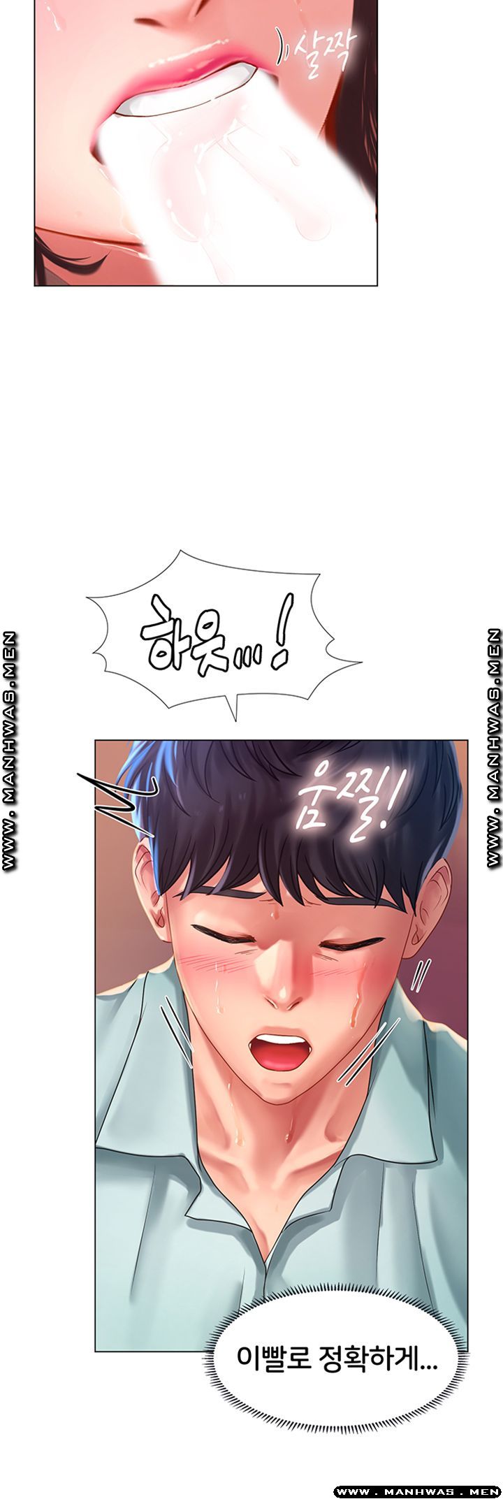 Should I Study at Noryangjin? Raw Chapter 58 Page 23
