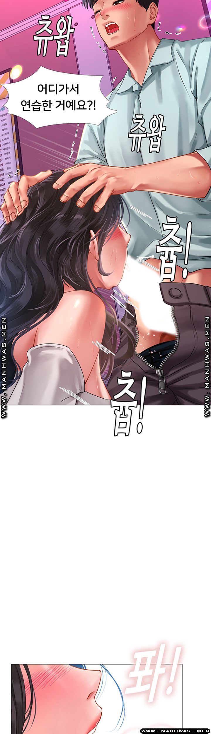 Should I Study at Noryangjin? Raw Chapter 58 Page 28