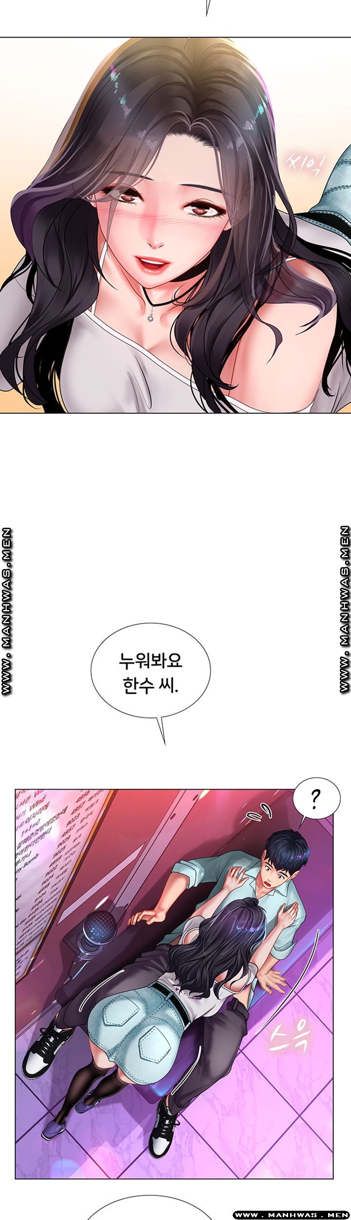 Should I Study at Noryangjin? Raw Chapter 58 Page 31
