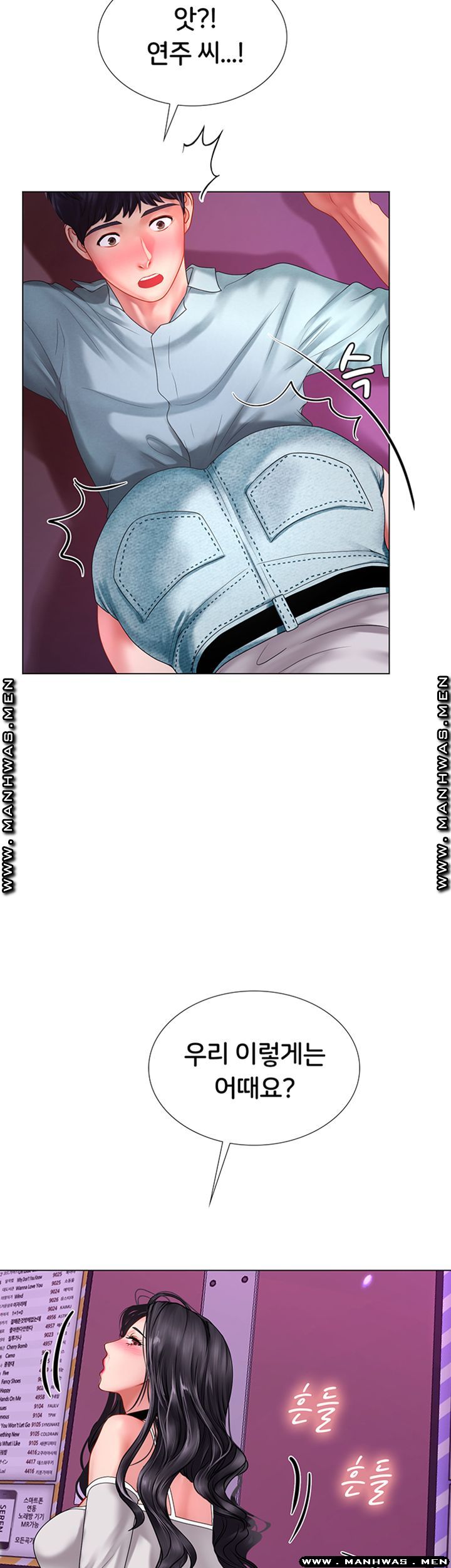Should I Study at Noryangjin? Raw Chapter 58 Page 32
