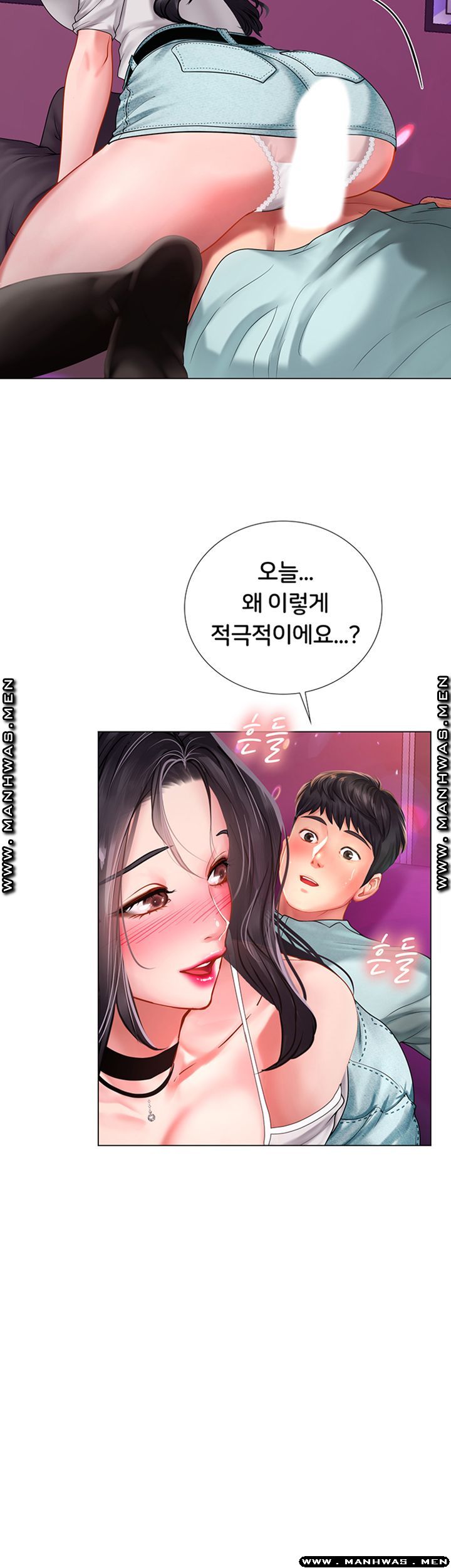 Should I Study at Noryangjin? Raw Chapter 58 Page 33