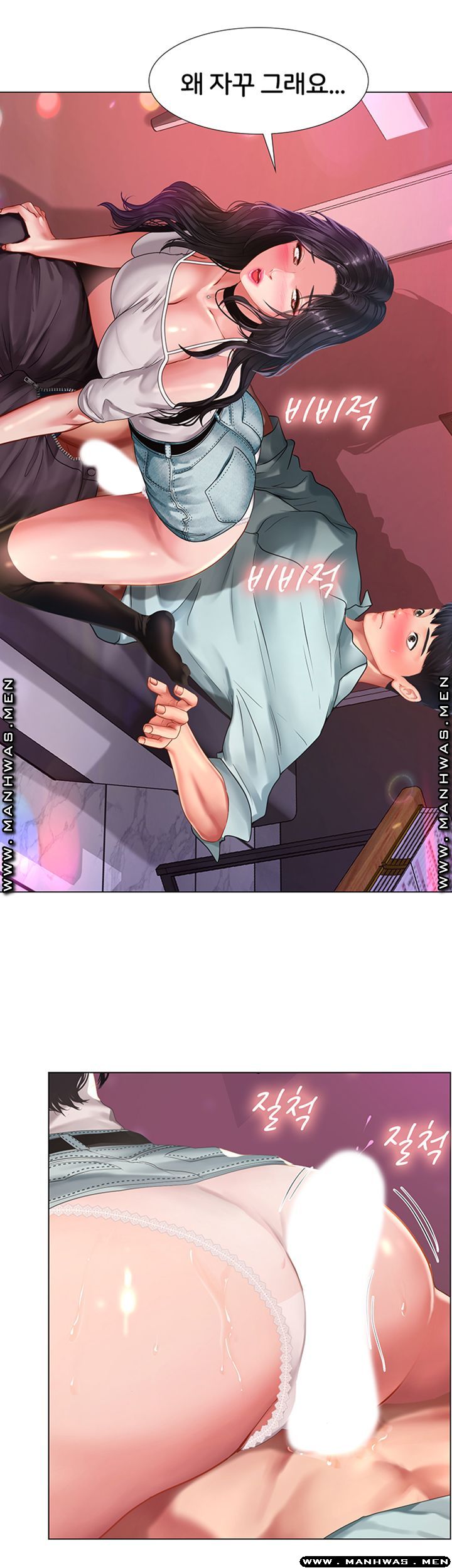 Should I Study at Noryangjin? Raw Chapter 58 Page 34