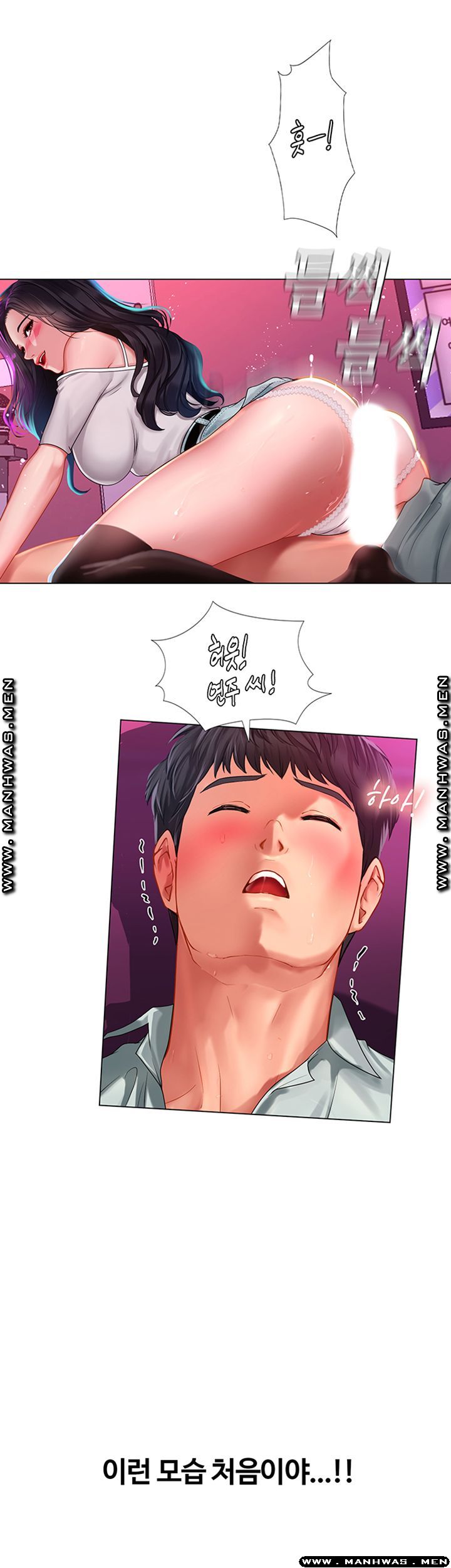 Should I Study at Noryangjin? Raw Chapter 58 Page 36