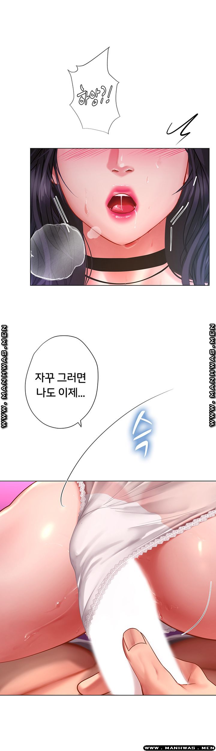 Should I Study at Noryangjin? Raw Chapter 58 Page 38