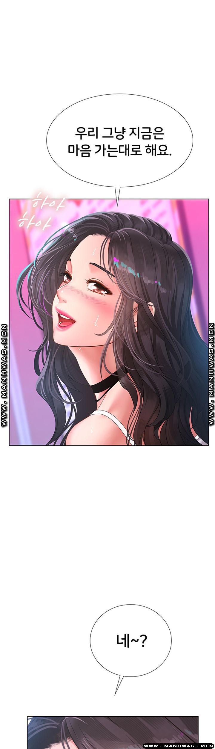 Should I Study at Noryangjin? Raw Chapter 58 Page 42