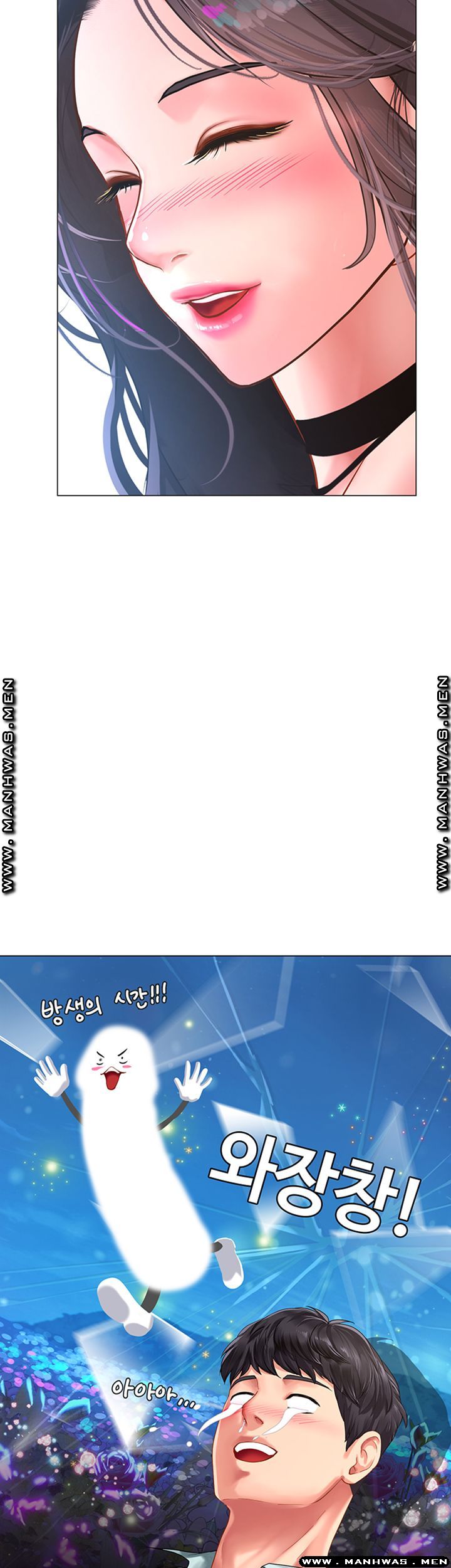 Should I Study at Noryangjin? Raw Chapter 58 Page 43