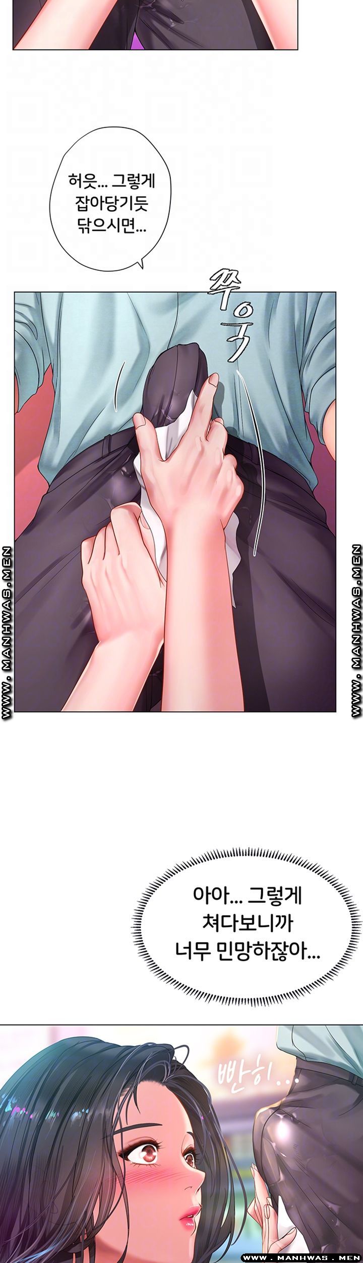 Should I Study at Noryangjin? Raw Chapter 58 Page 8