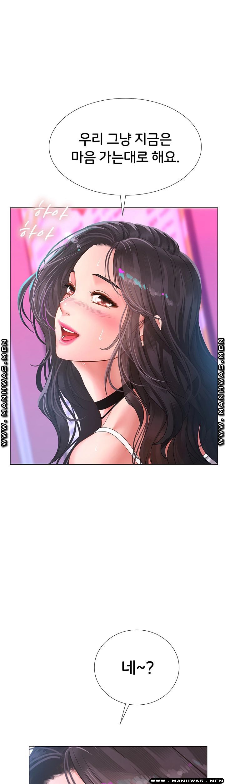 Should I Study at Noryangjin? Raw Chapter 59 Page 1