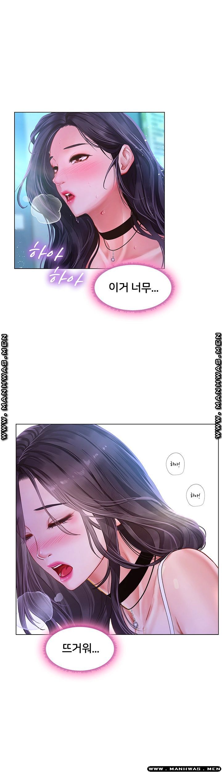 Should I Study at Noryangjin? Raw Chapter 59 Page 11