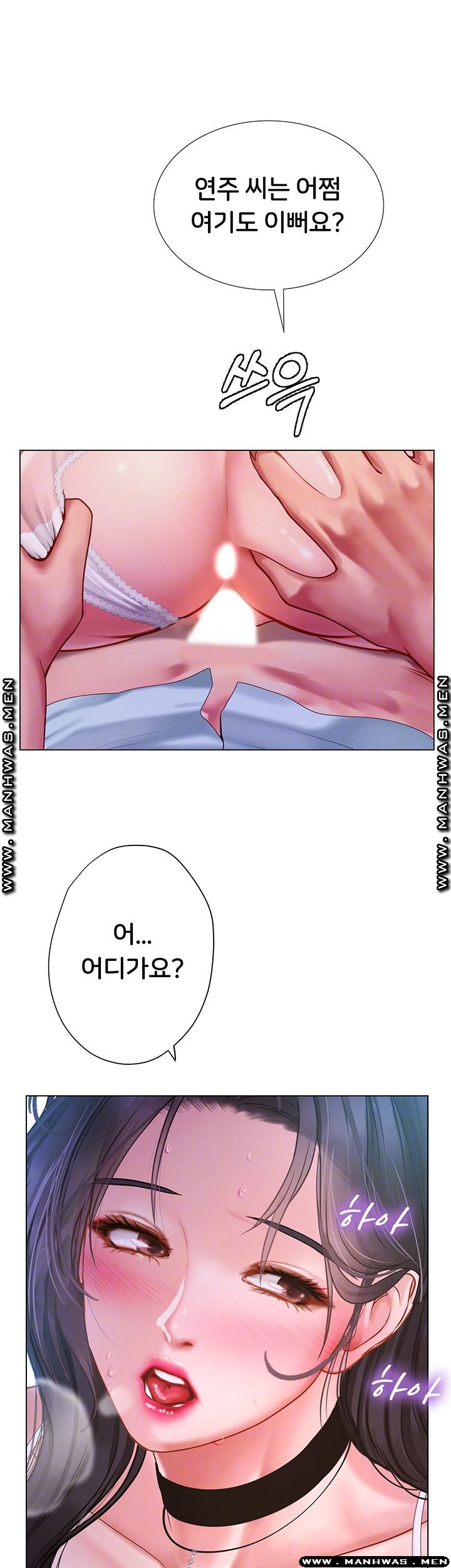 Should I Study at Noryangjin? Raw Chapter 59 Page 14