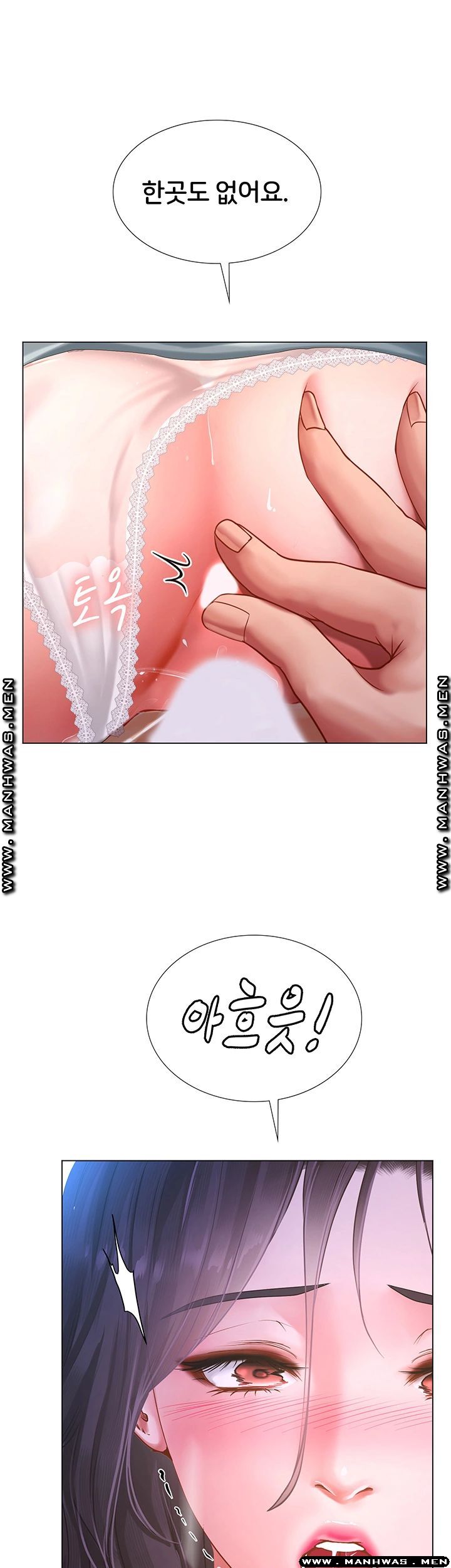 Should I Study at Noryangjin? Raw Chapter 59 Page 18