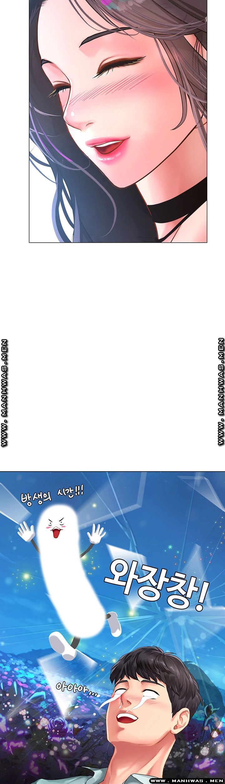 Should I Study at Noryangjin? Raw Chapter 59 Page 2