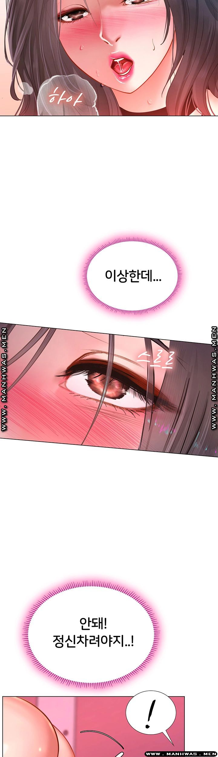 Should I Study at Noryangjin? Raw Chapter 59 Page 20