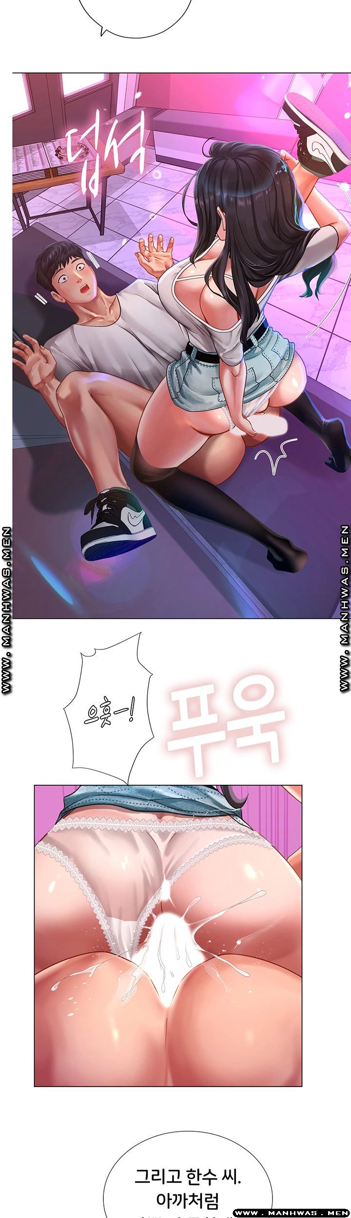 Should I Study at Noryangjin? Raw Chapter 59 Page 24