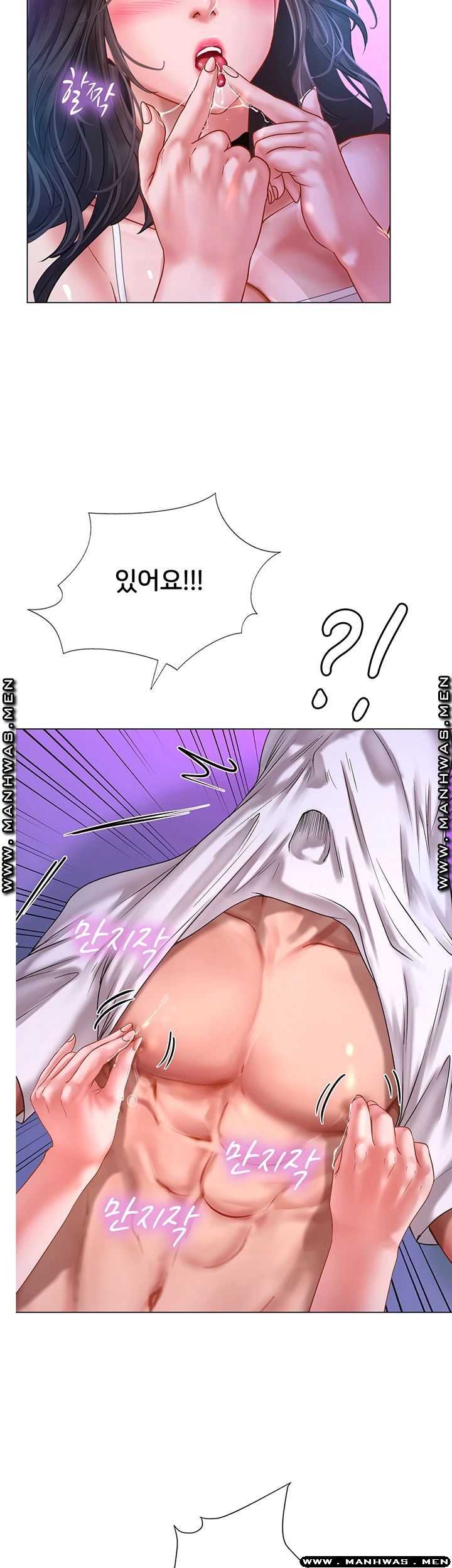 Should I Study at Noryangjin? Raw Chapter 59 Page 26