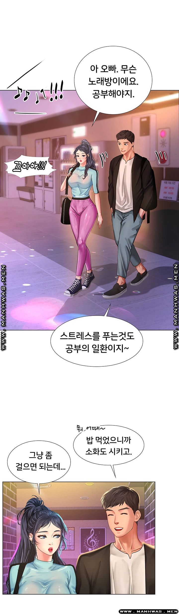 Should I Study at Noryangjin? Raw Chapter 59 Page 33