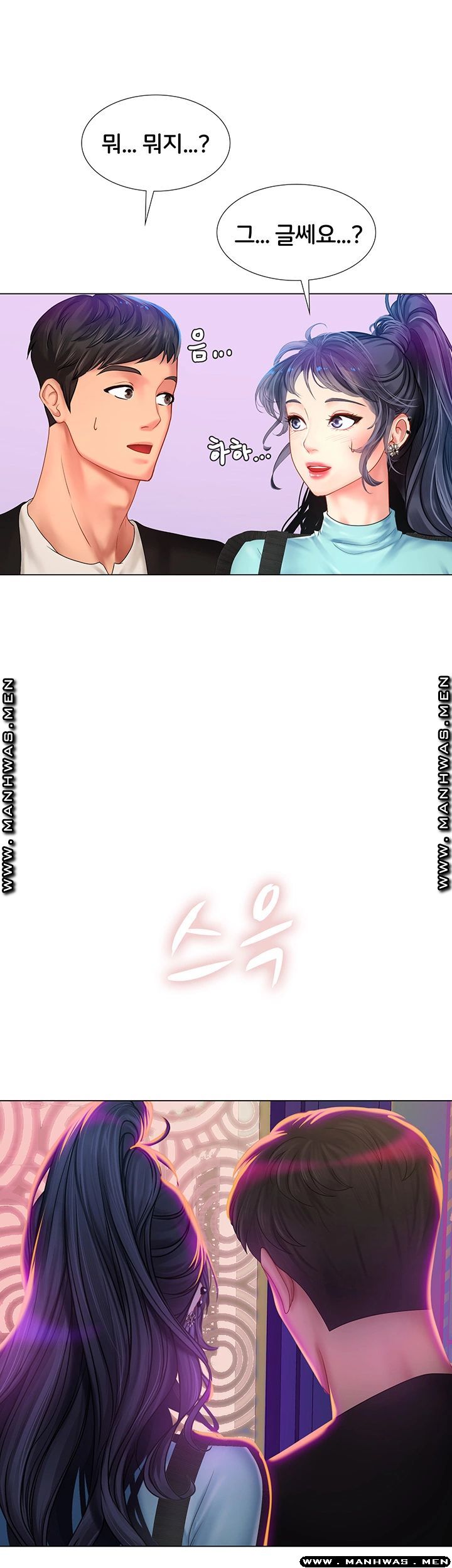 Should I Study at Noryangjin? Raw Chapter 59 Page 38