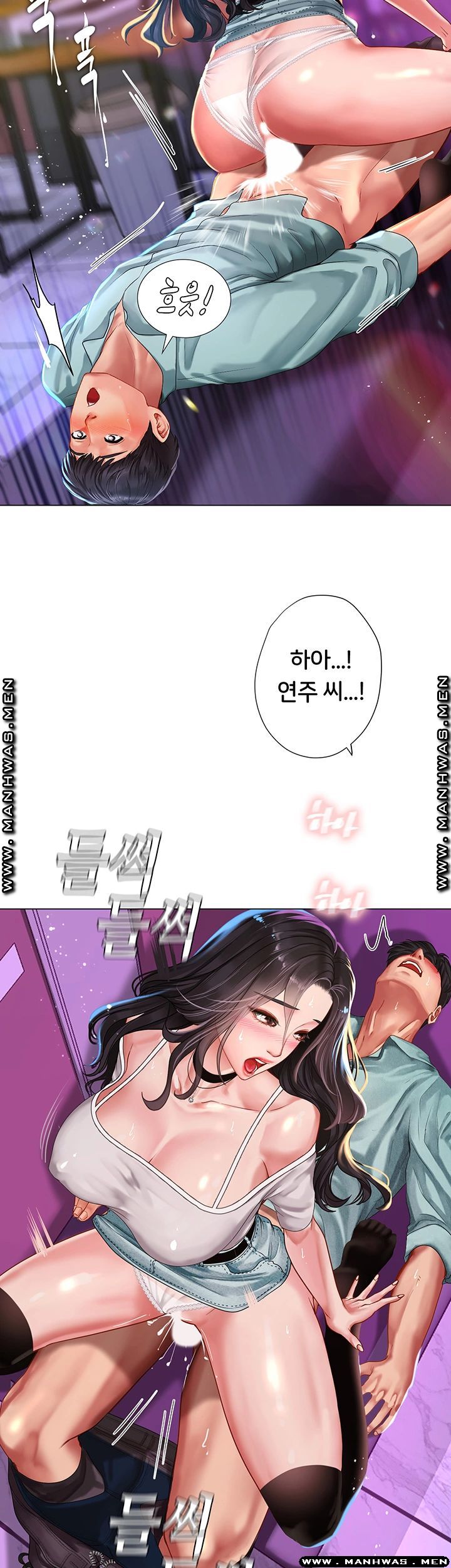 Should I Study at Noryangjin? Raw Chapter 59 Page 7