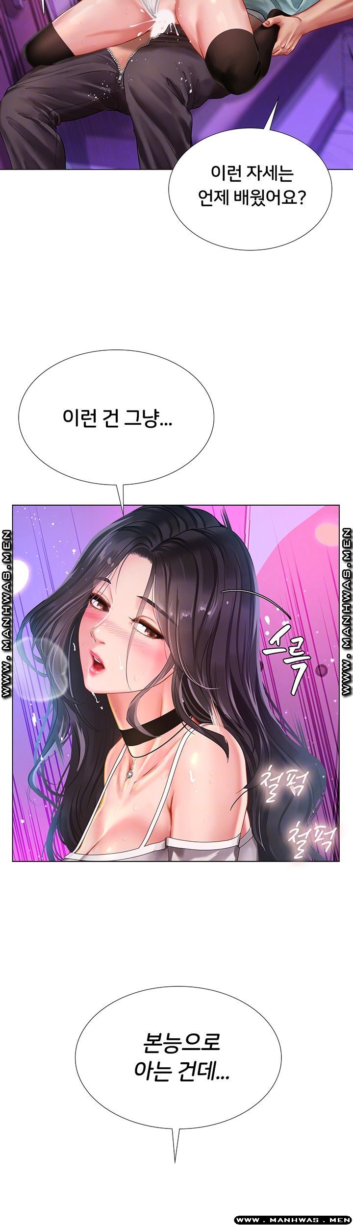 Should I Study at Noryangjin? Raw Chapter 59 Page 9