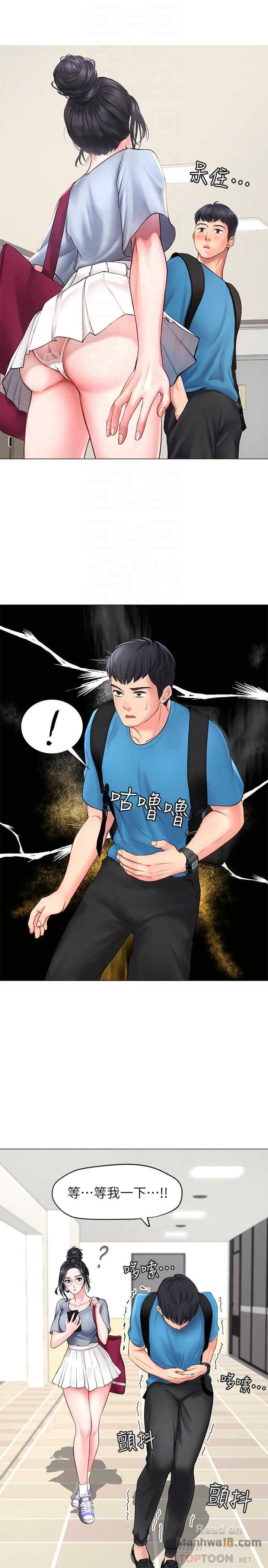 Should I Study at Noryangjin? Raw Chapter 6 Page 18