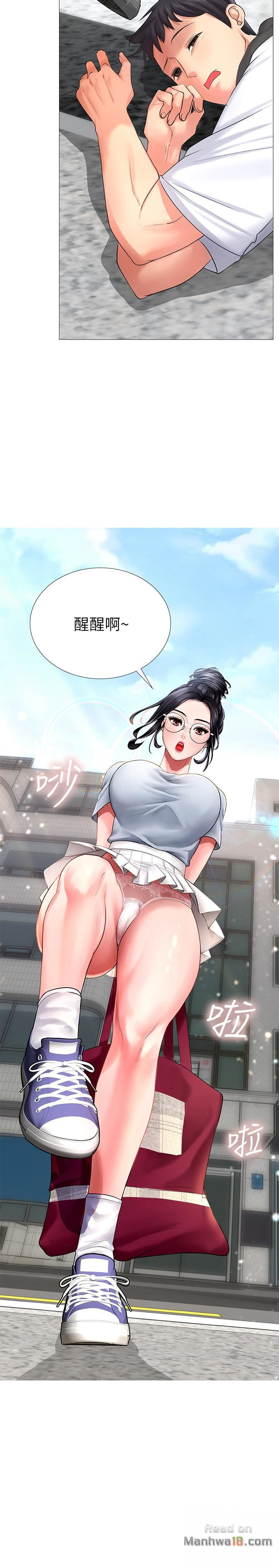 Should I Study at Noryangjin? Raw Chapter 6 Page 2