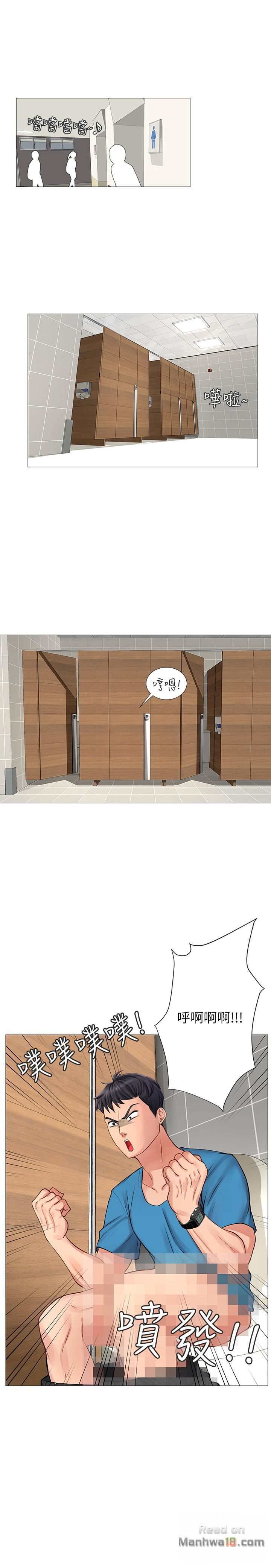 Should I Study at Noryangjin? Raw Chapter 6 Page 22