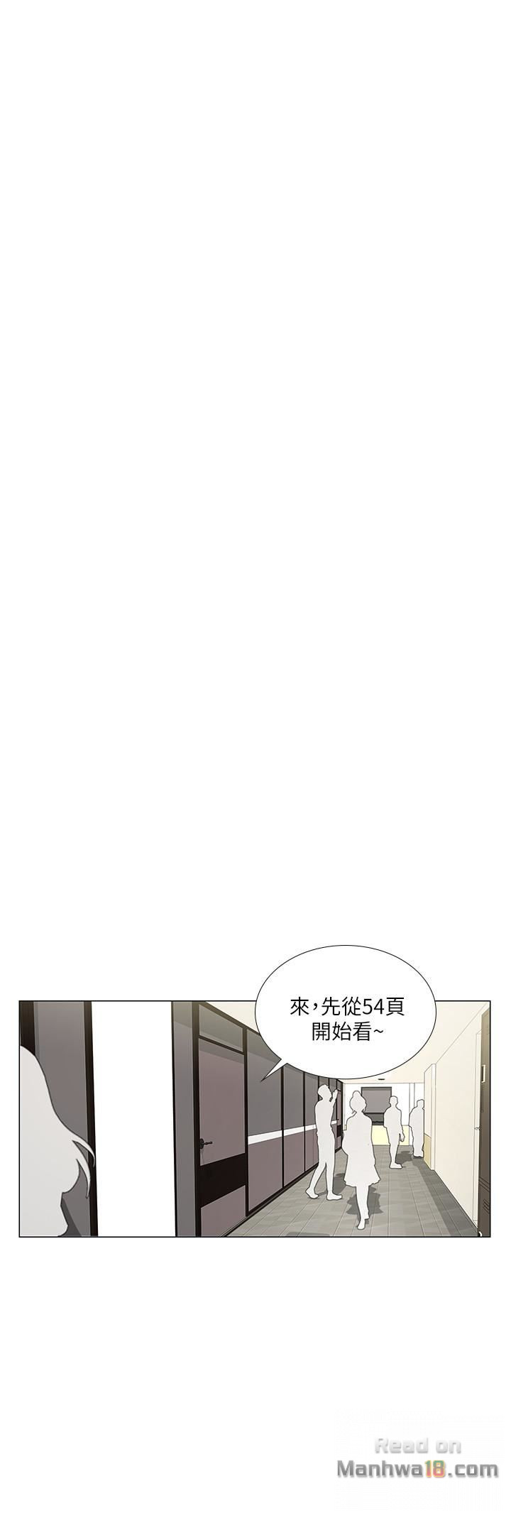 Should I Study at Noryangjin? Raw Chapter 6 Page 32