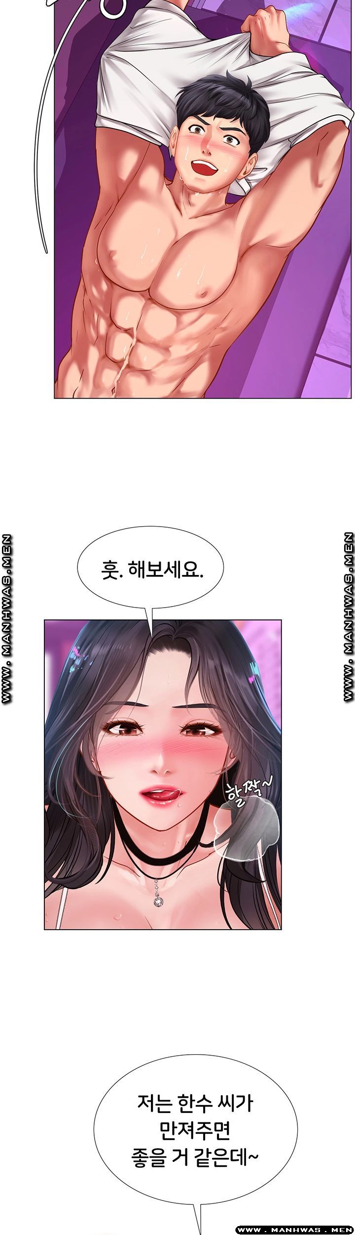 Should I Study at Noryangjin? Raw Chapter 60 Page 14