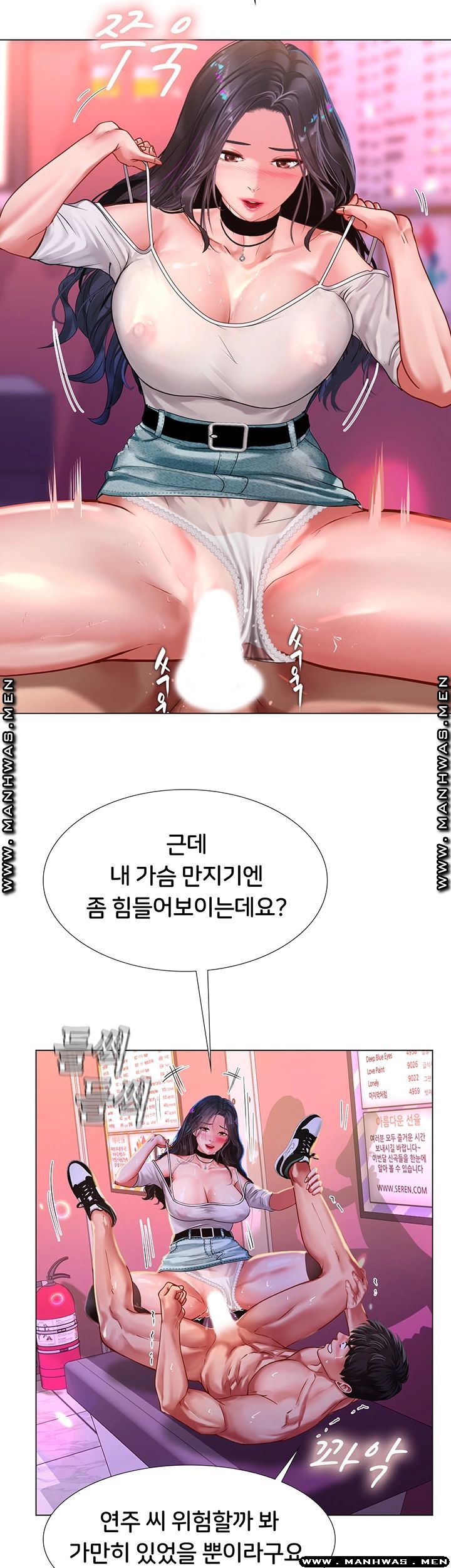 Should I Study at Noryangjin? Raw Chapter 60 Page 15