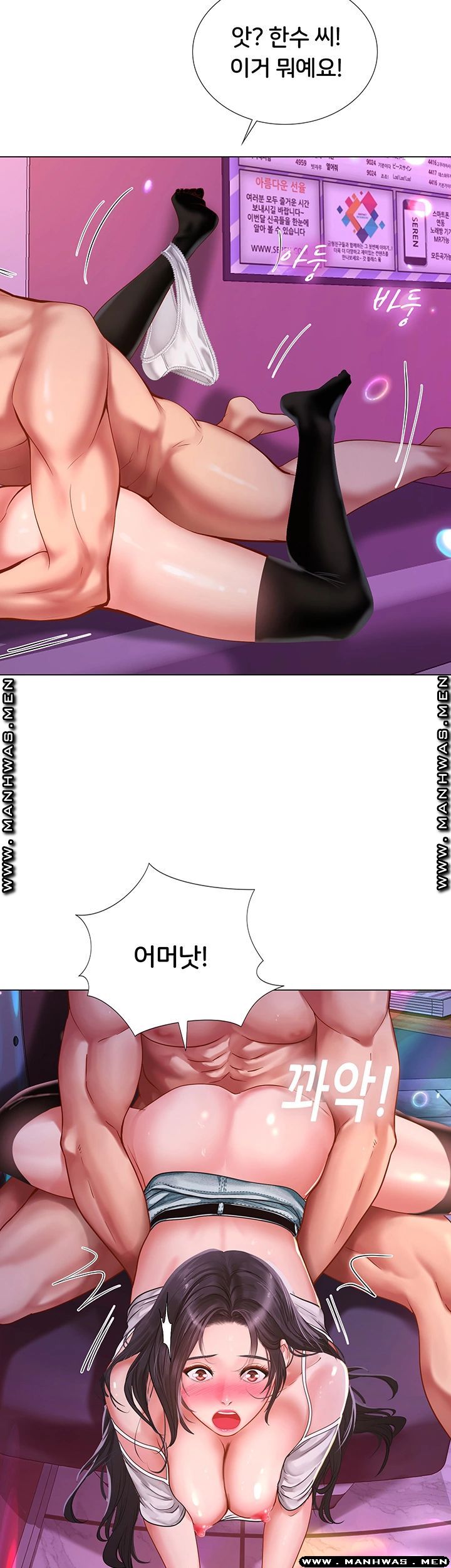 Should I Study at Noryangjin? Raw Chapter 60 Page 18