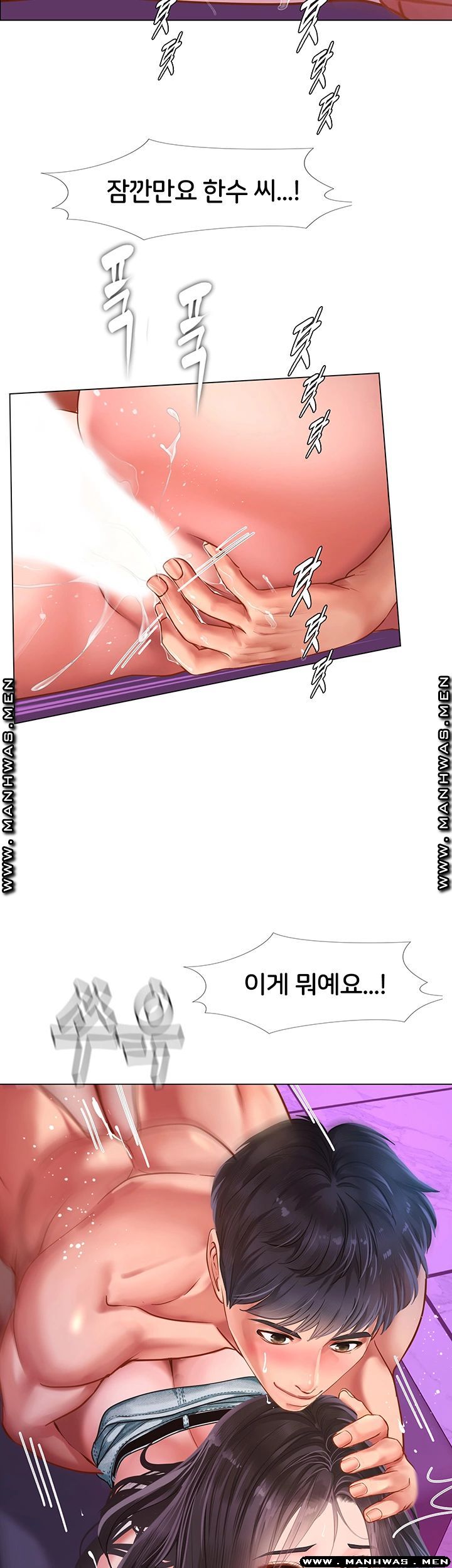 Should I Study at Noryangjin? Raw Chapter 60 Page 21