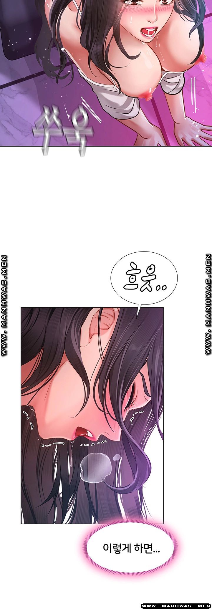 Should I Study at Noryangjin? Raw Chapter 60 Page 22