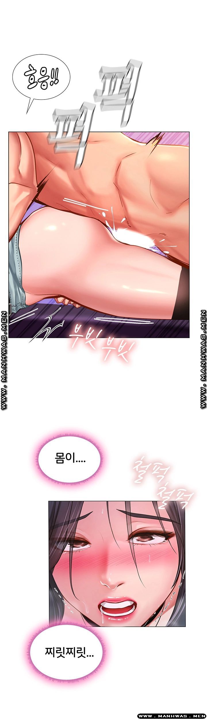 Should I Study at Noryangjin? Raw Chapter 60 Page 23