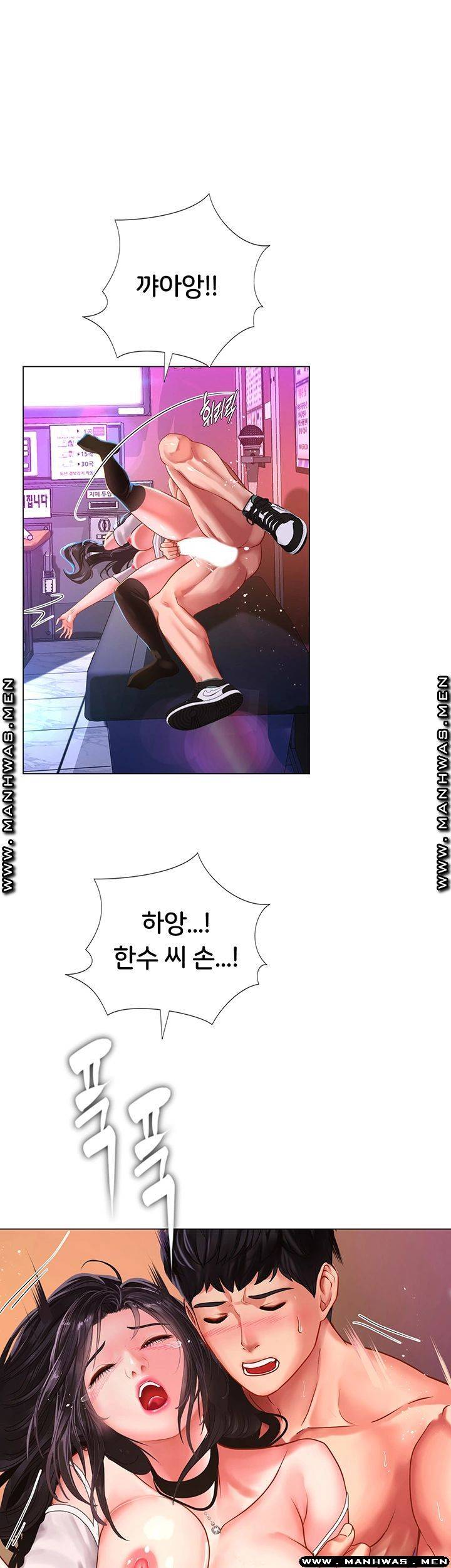 Should I Study at Noryangjin? Raw Chapter 60 Page 29